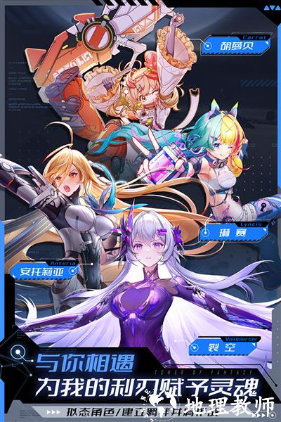 幻塔3