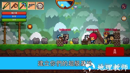 像素生存者2无限资源版2