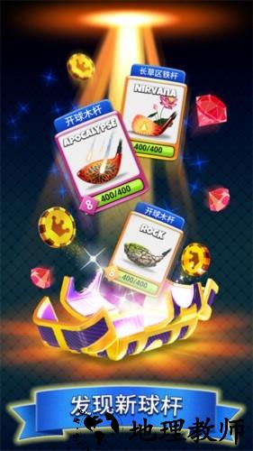 决战高尔夫国际版2