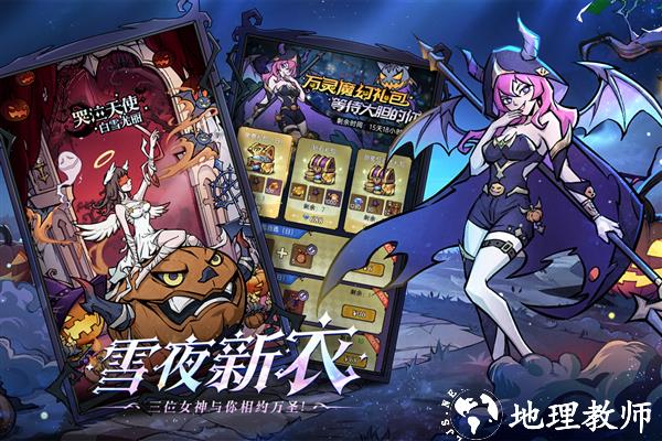 魔镜物语正版3