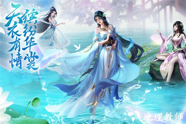 云海寻仙记九游版1