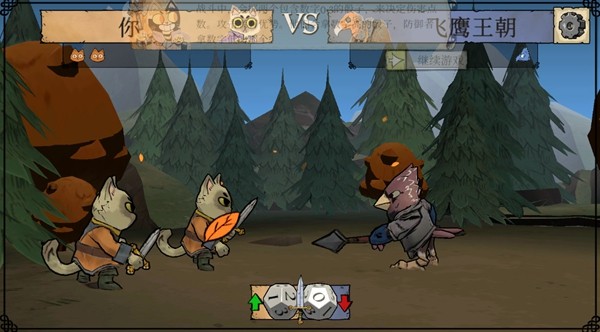 茂林源记免付费版3