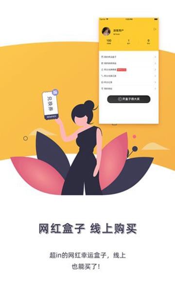 许愿先生4