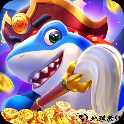 猎鱼达人H5波克城市版