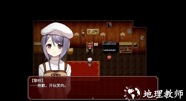 黑色花与红山羊手机版3