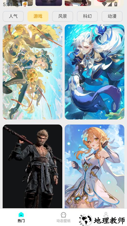 免费美图壁纸app1