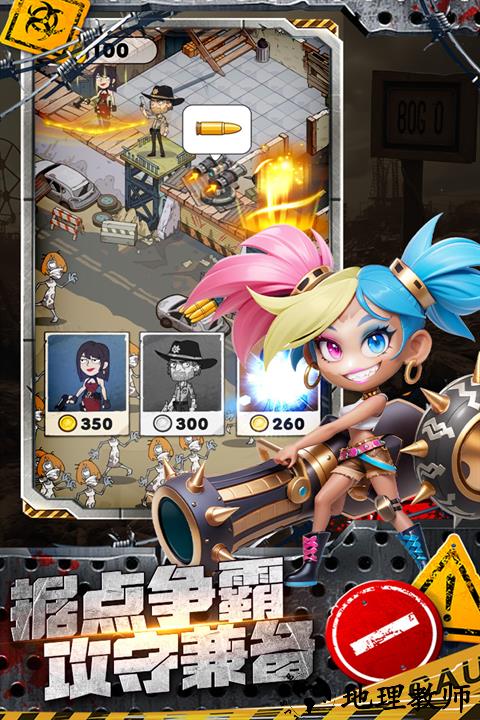 加勒比帝国手游3