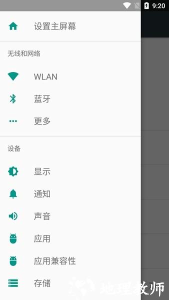 自动点击器1