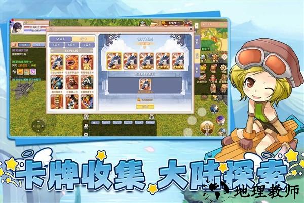 飞飞：重逢国际版1