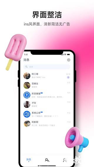 所言4