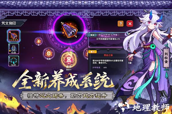 我的勇者官方正版2