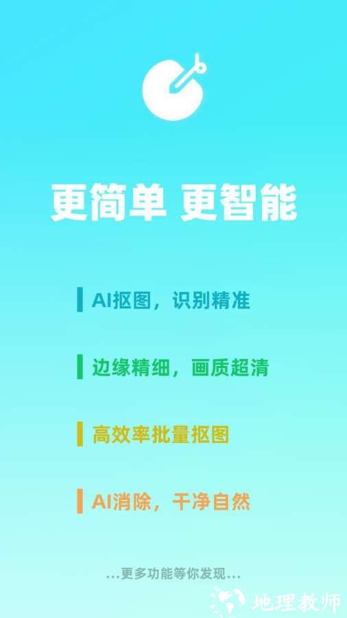 椰子设计1