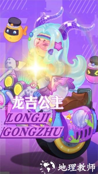 蒸汽波波西游1
