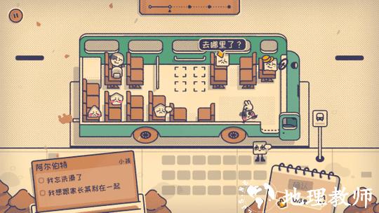 这个座位有人坐吗中文版1