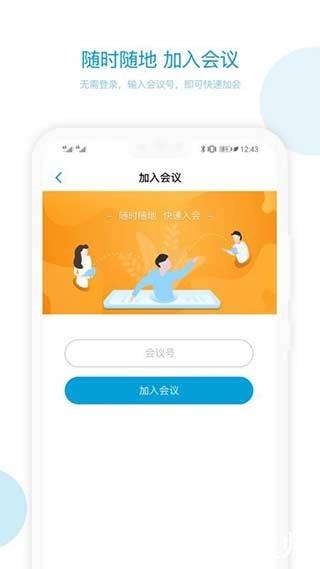 科天章鱼云4