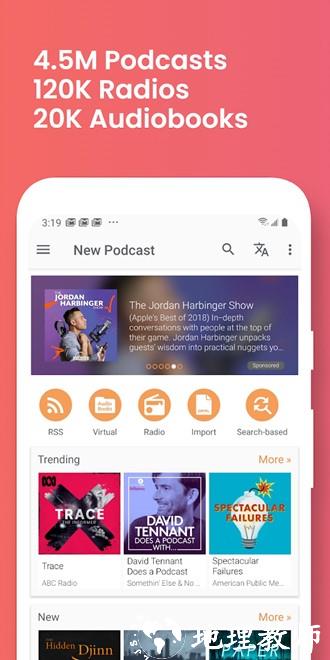 播客发烧友Podcast Addict6