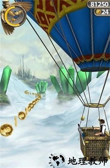 神庙逃亡3手游1