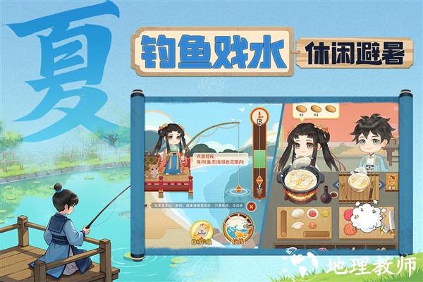 从前有条街单机版5