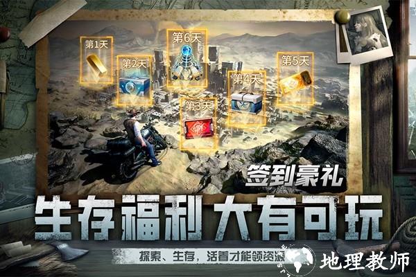 黎明之役3