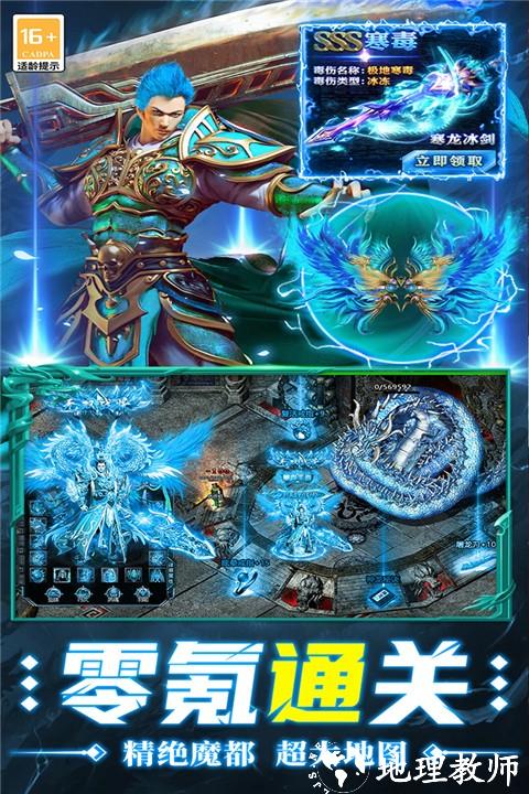 超神之刃3