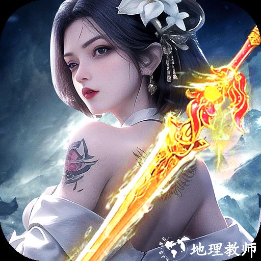 太古封魔录2优惠版