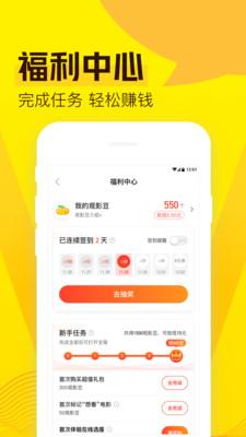 爱奇艺票务5