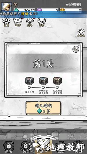 国王指意免费版2