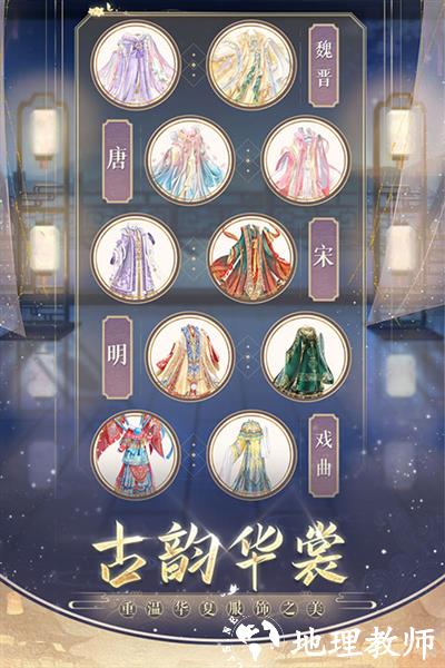 盛世芳华小米渠道服2