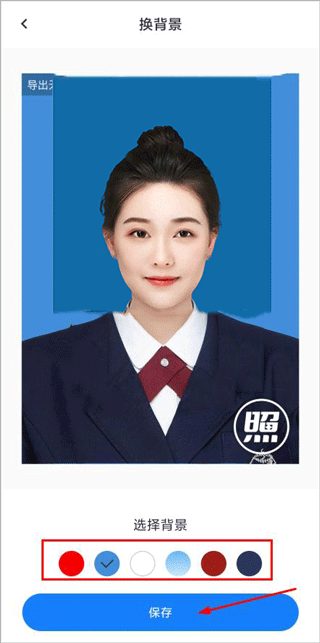 一键换底色证件照app2