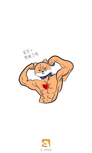 嗷嗷1