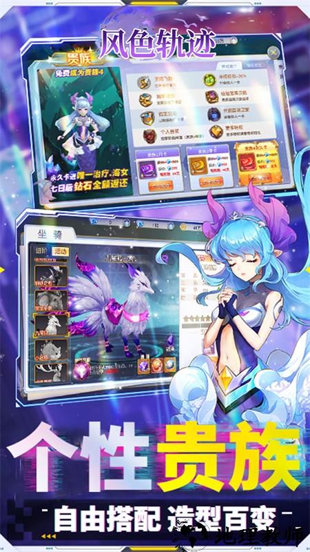 风色轨迹(0.05折GM定制版)1