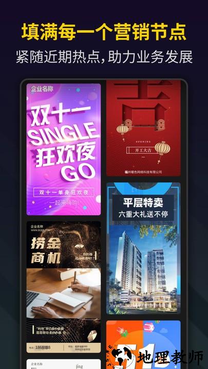 笔盒视频制作app2