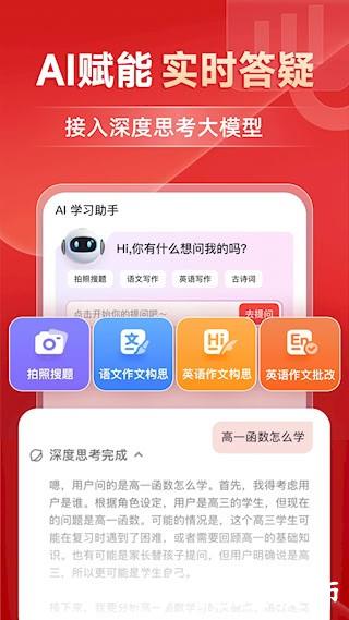 有道精品课1