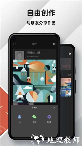 MED手写软件正版1