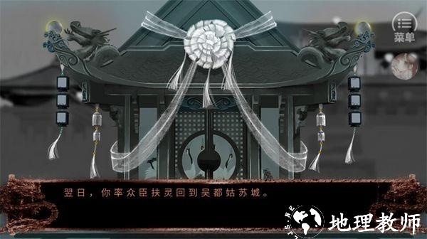 史上第一暴君内置金手指版3