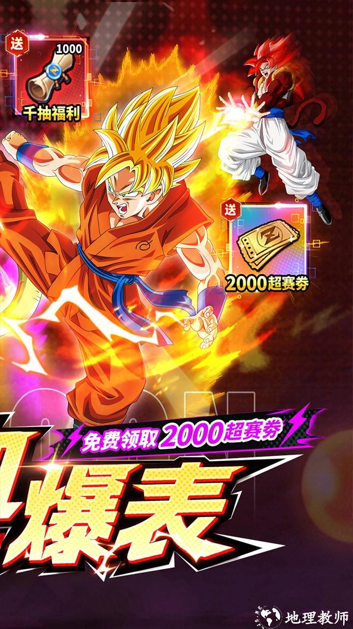 神龙战争神龙战争内置菜单版2