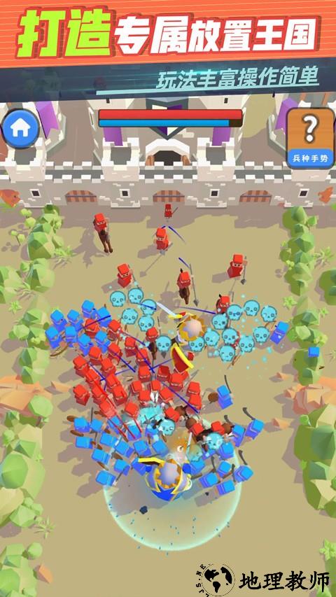 迷你王国大作战2