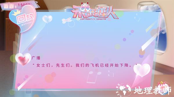 未来恋人金手指版1