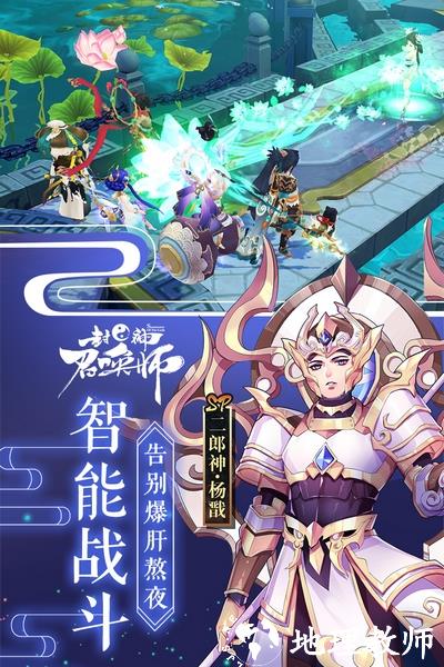 封神召唤师变态版1