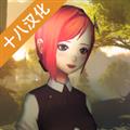 尼米亚人传奇:光明山脉官方正版