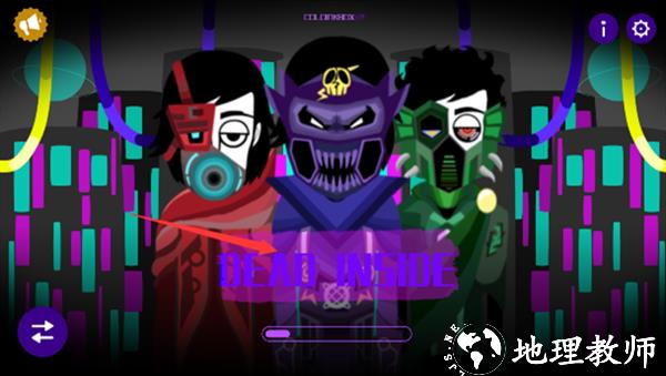 节奏盒子ColdInkBox模组3