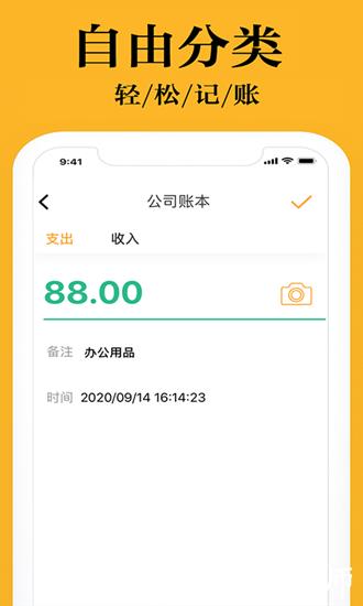 日常小管家1