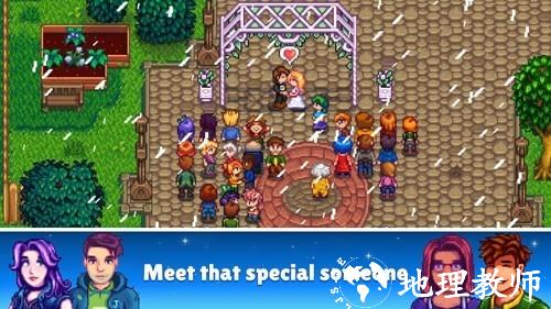 星露谷物语无限货币版2