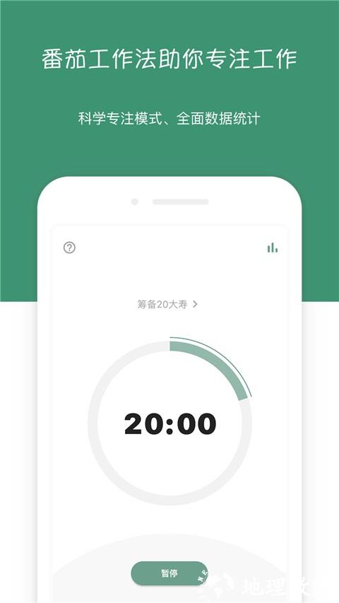 闪点清单2