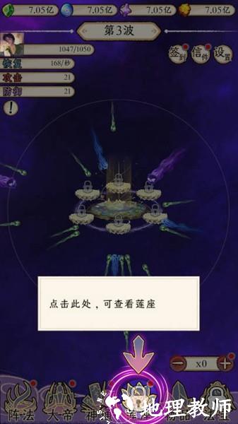 守护祖星不减反增版3