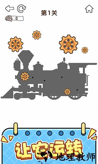 全民烧脑5免费版1