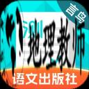 言鸟普通话测试自定义版