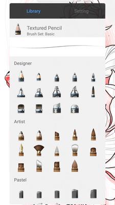 绘画神器sketchbookpro4