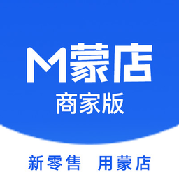 蒙店商家app