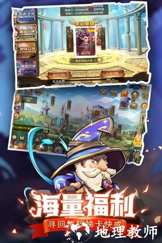 潘多拉归来手游官方正版4